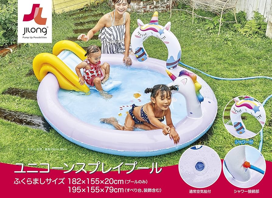 JILong プール 楽天市場】プール ビニールプール ファミリープール JILOng
